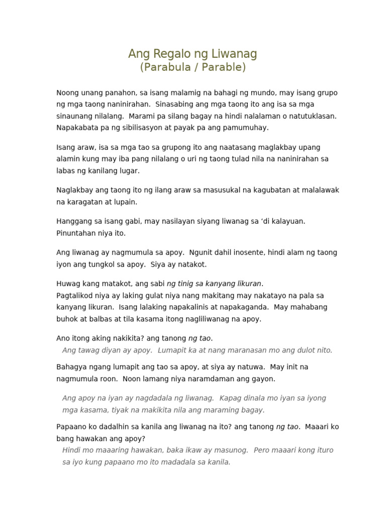 Ang Regalo NG Liwanag | PDF