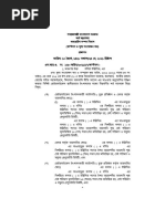 RETENES DE GRASA SDFSDF | PDF 1738602381?v=1  