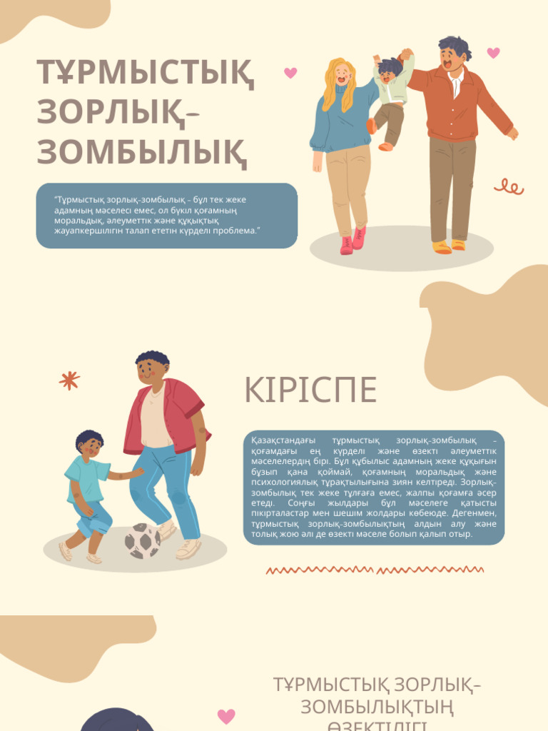 Шеңбердегі жеке порно