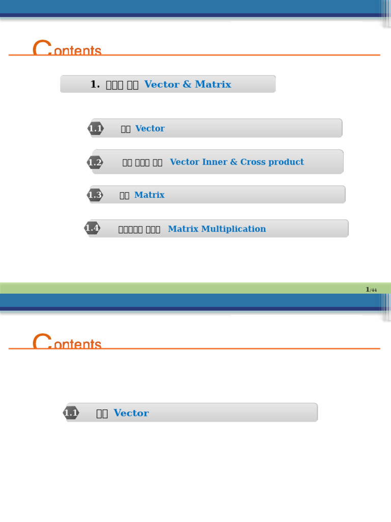 %EC%84%A0%ED%98%95%EB%8C%80%EC%88%98%ED%95%99_1_3%EC%9E%A5 | PDF ...