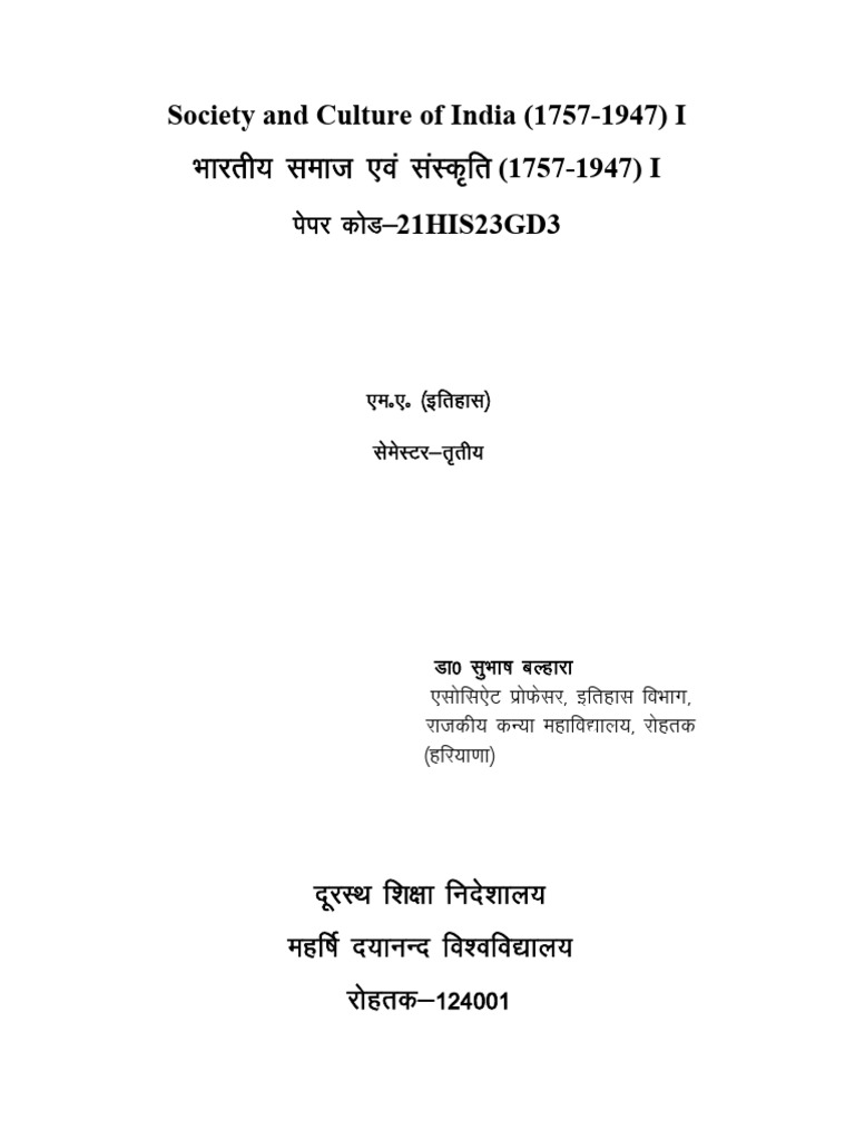 Indian Society and Culture (1757-1947) | PDF