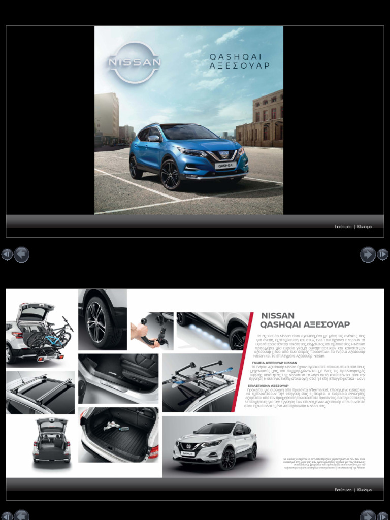 Www Nissan Techinfo Com Accessory Instructions