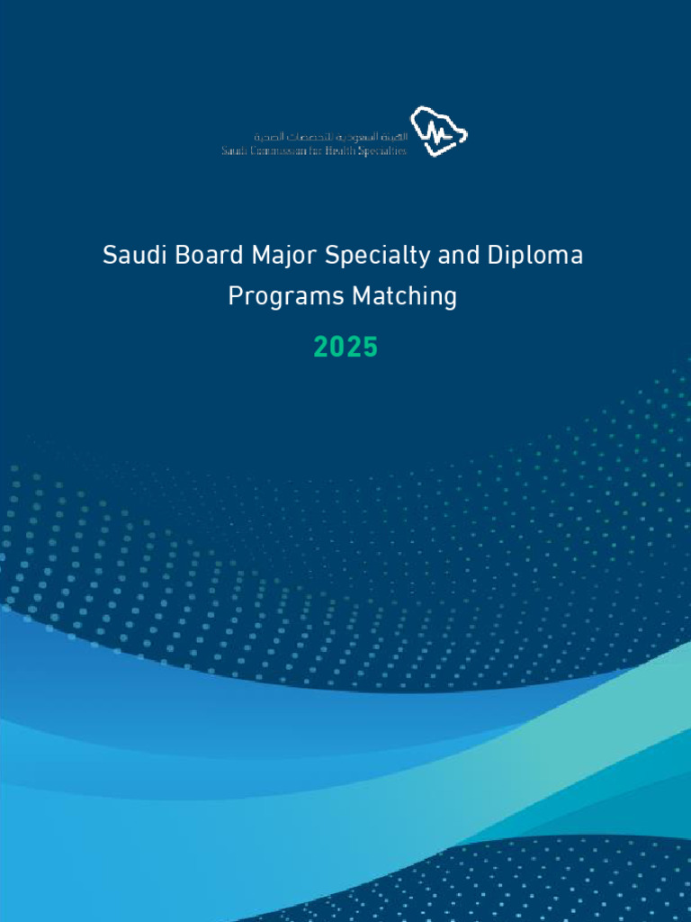 SCFHS 2025 Matching System Overview | PDF | Health Care