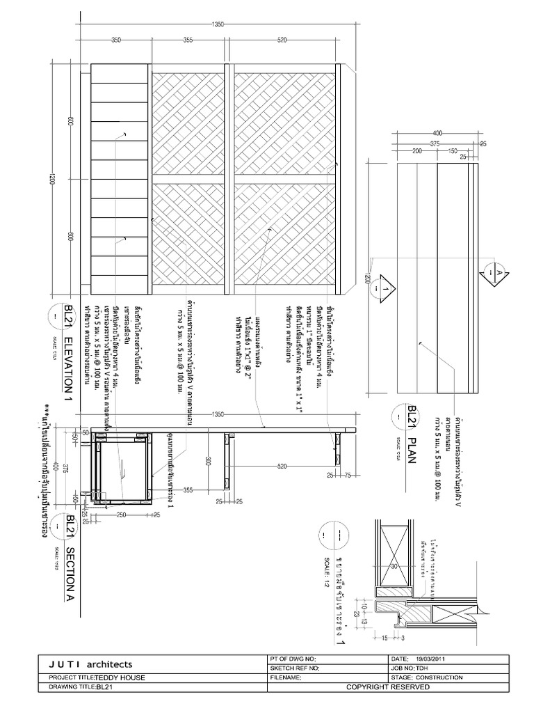 Rak Display BL21 | PDF