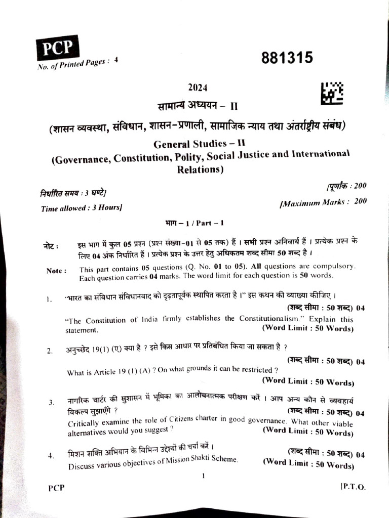 GS Paper Lower pcs | PDF | Justice | Crime & Violence