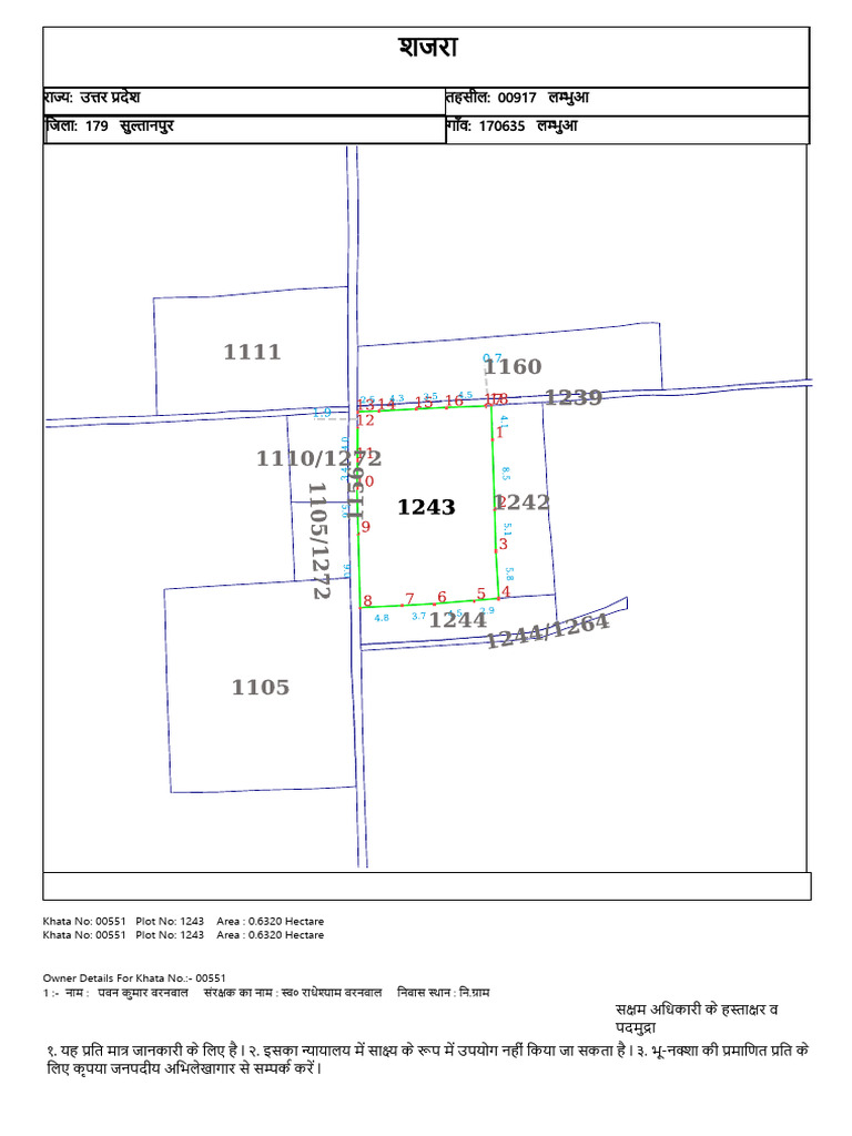Plot No 1243 | PDF