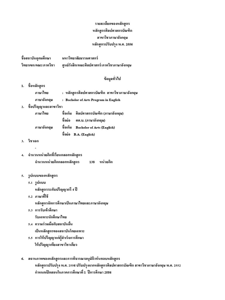 Image Result For Active E C Proactive E C E C E Bb E B E B D E B E A B Ef Bc F Hinative