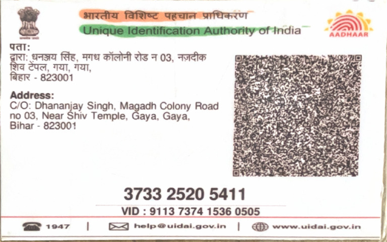 Harsh Raj 2 | PDF