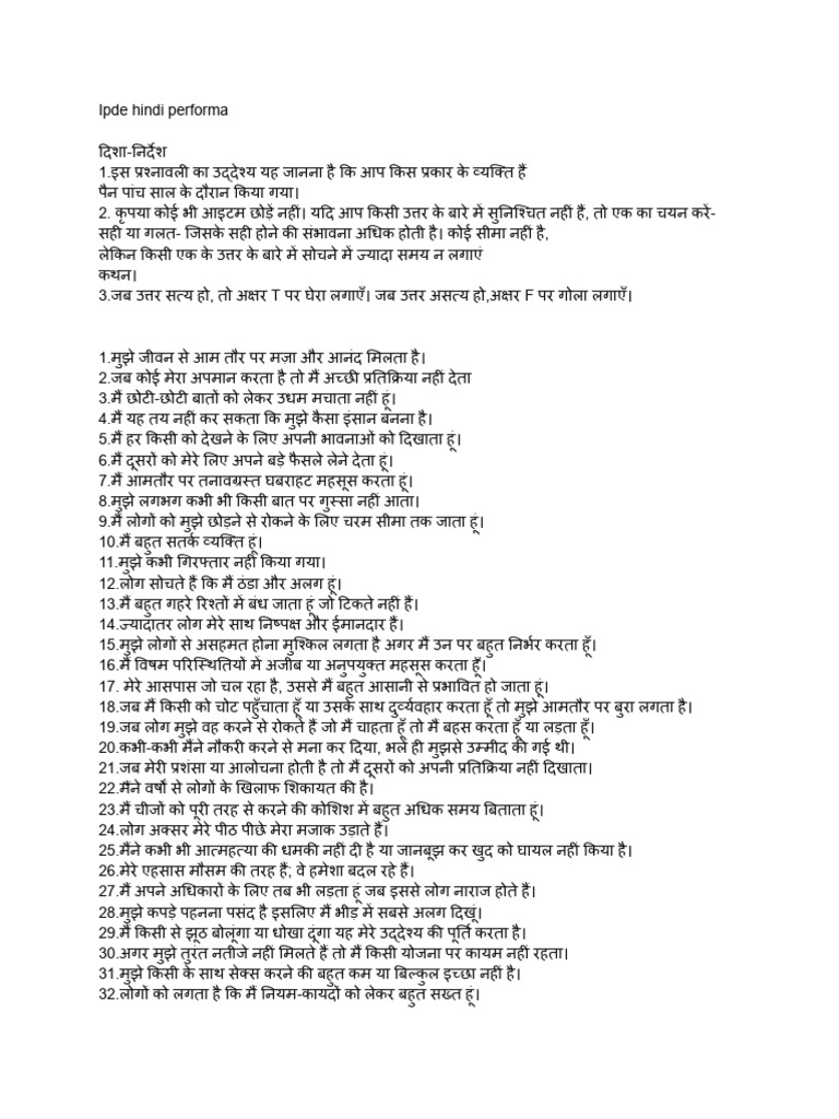 Ipde Screening Questionaire Hindi | PDF