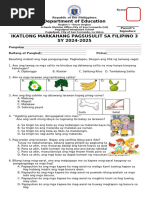 Grade 3 Week 2 Summative | PDF