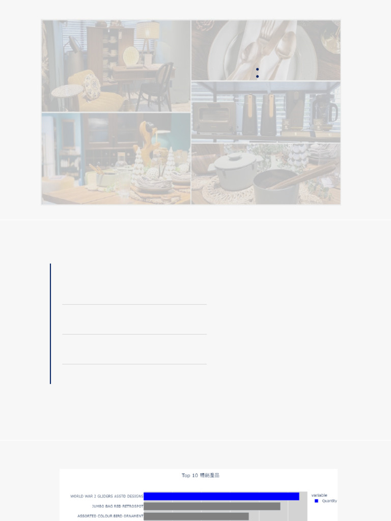 Python 資料分析與視覺化 | PDF