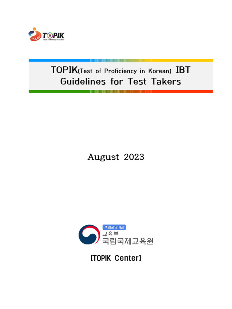 TOPIK IBT Exam Guidelines 2023 | PDF | Identity Document | Multiple Choice
