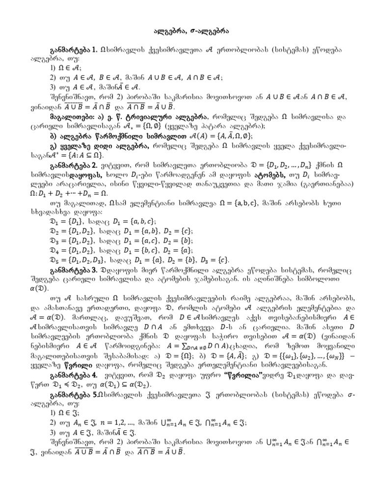 Understanding σ-Algebras in Mathematics | PDF | Representation Theory ...