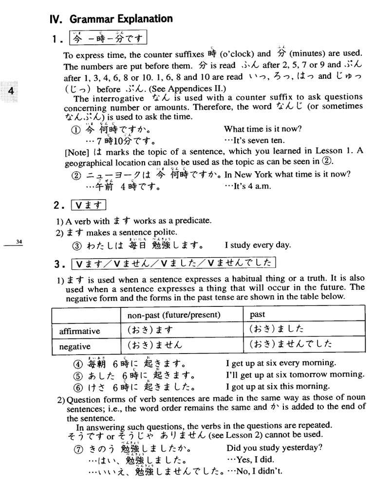 Lesson 4 Grammar Notes | PDF