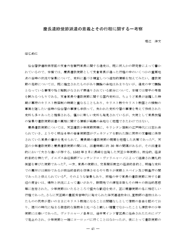 3061 0313 06 | PDF