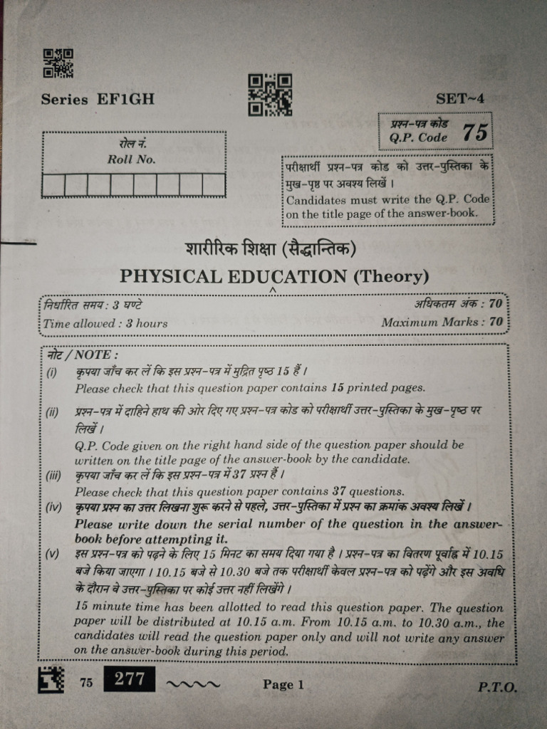 CBSE CLASS 12 PHYSICAL EDUCATION BOARD PAPER visual data 6