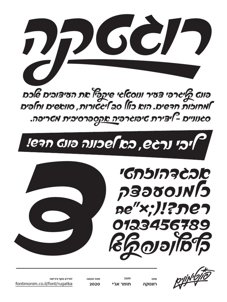 Specimon Rugatka | PDF
