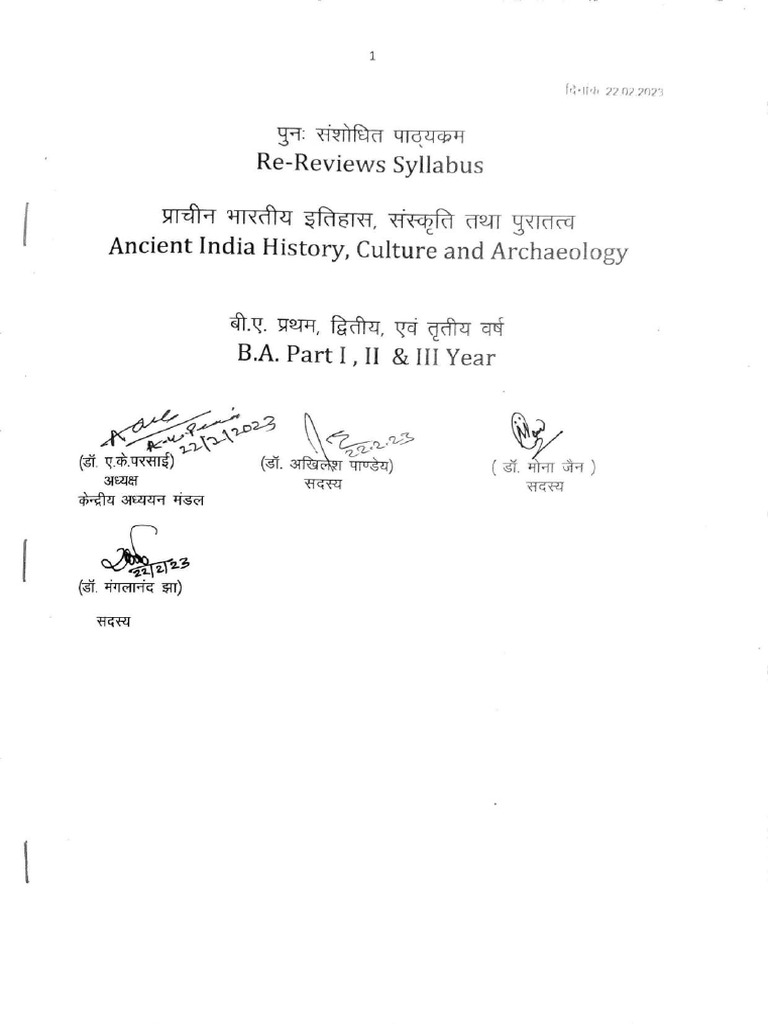 Ancient Indian History | PDF
