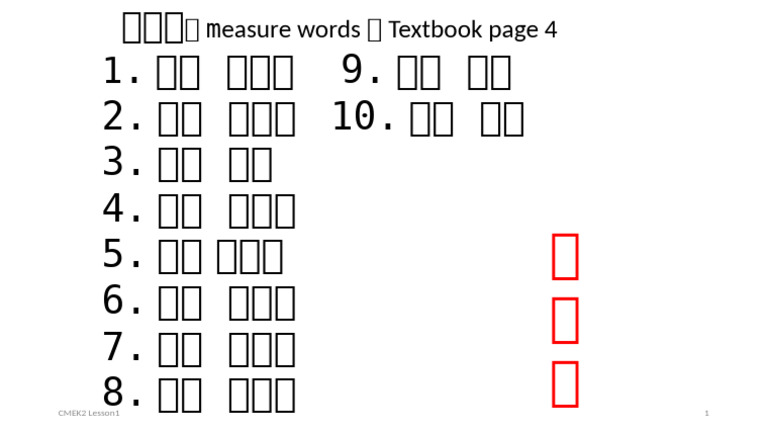 Measure Words | PDF