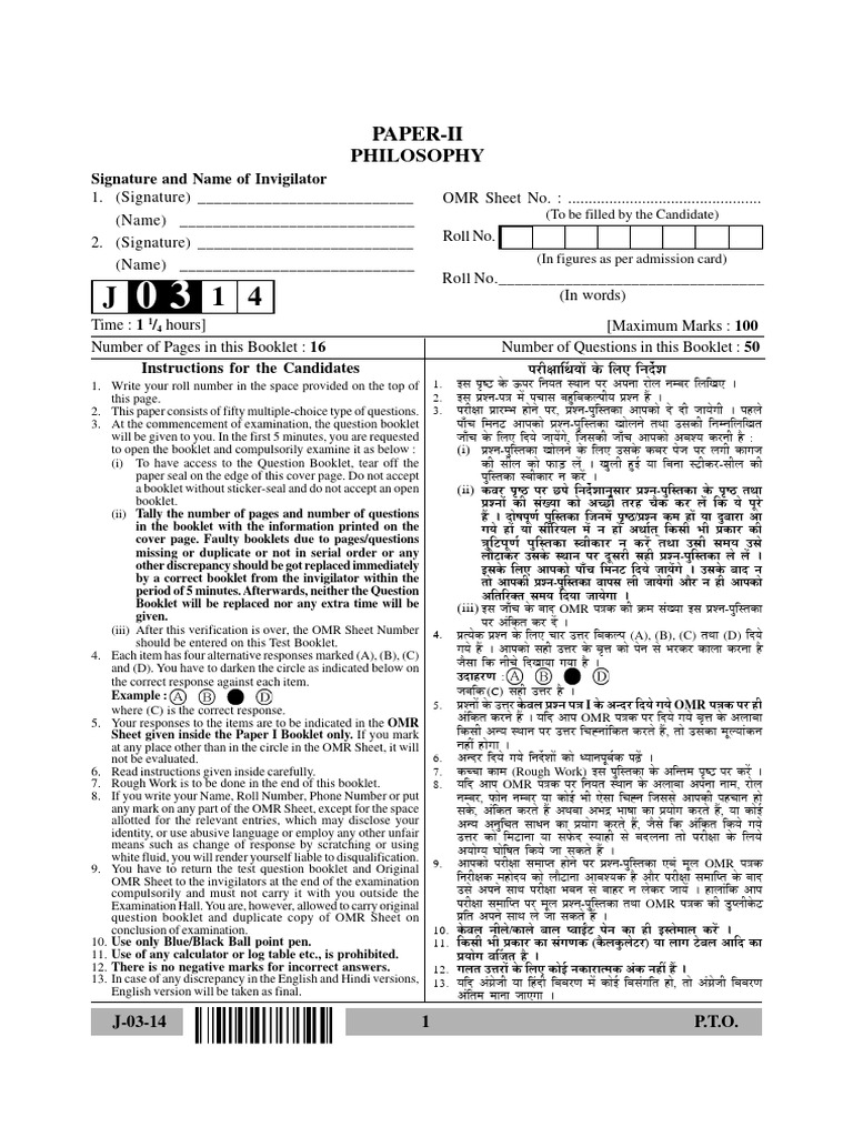 Nta Ugc Net Philosophy Paper 2nd, 3rd With Ans Key June 2014 | PDF ...