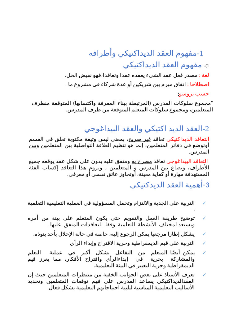 1-pdf