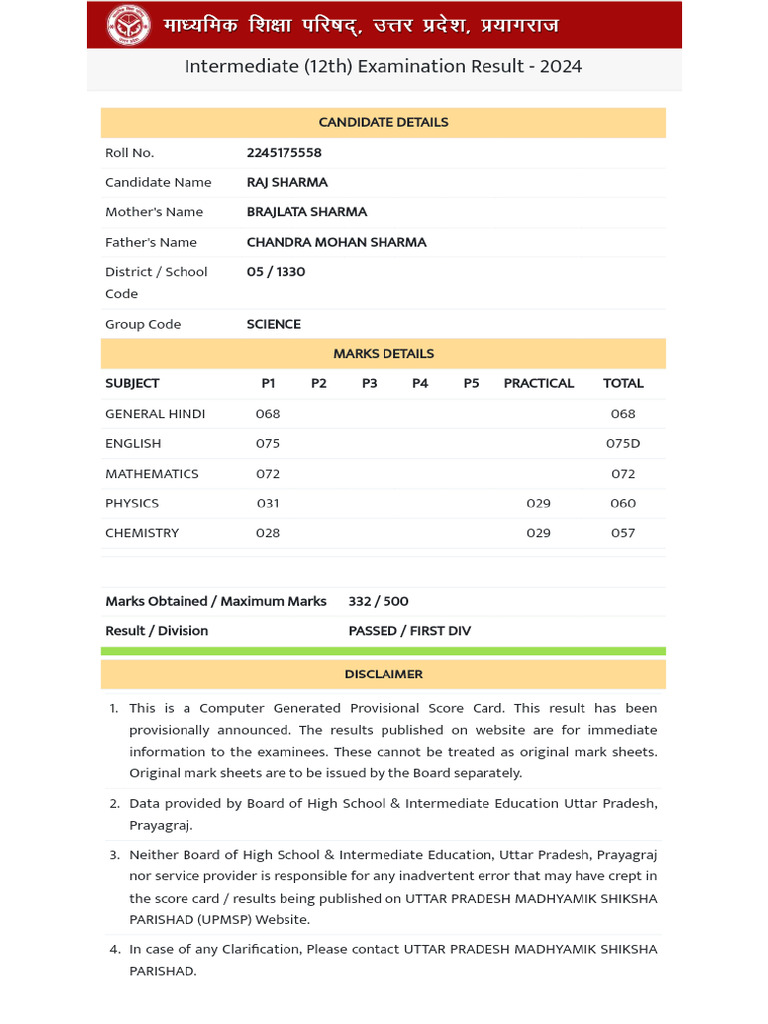 Class 12th Marksheet | PDF