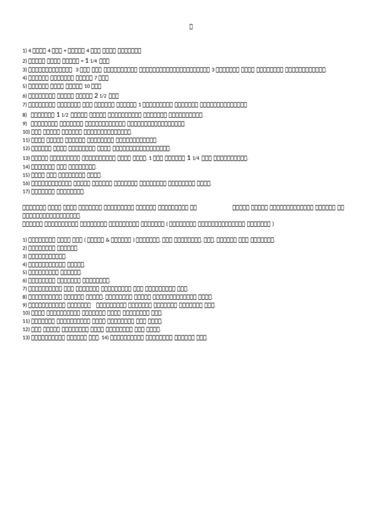 Building | PDF