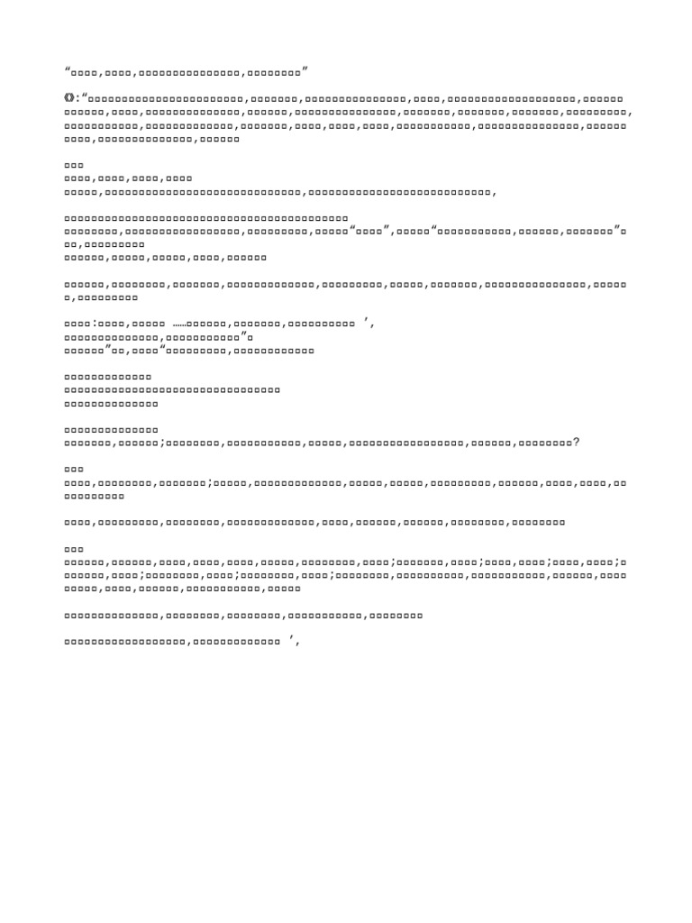 K Note | PDF