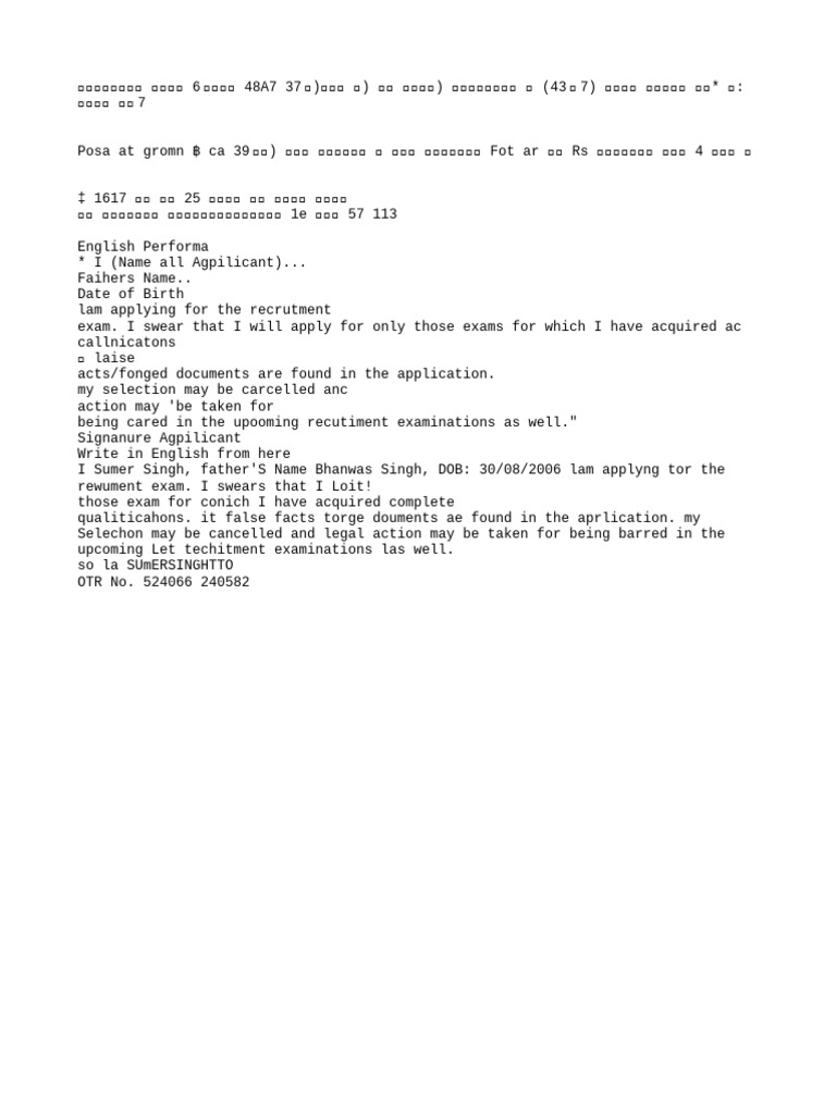 Text 2 | PDF