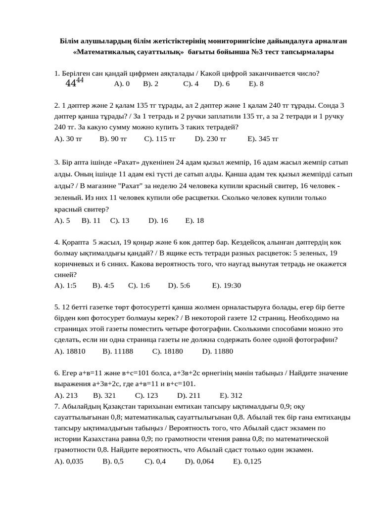 Ескі ханымдар мен әже порно секс егде жастағы адамдармен