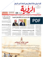 Alroya Newspaper 22-02-2012