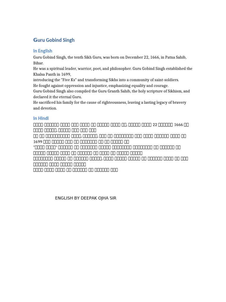 Guru Gobind Singh | PDF