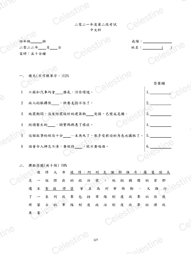 2021 22 4 2 22 6 2 pdf