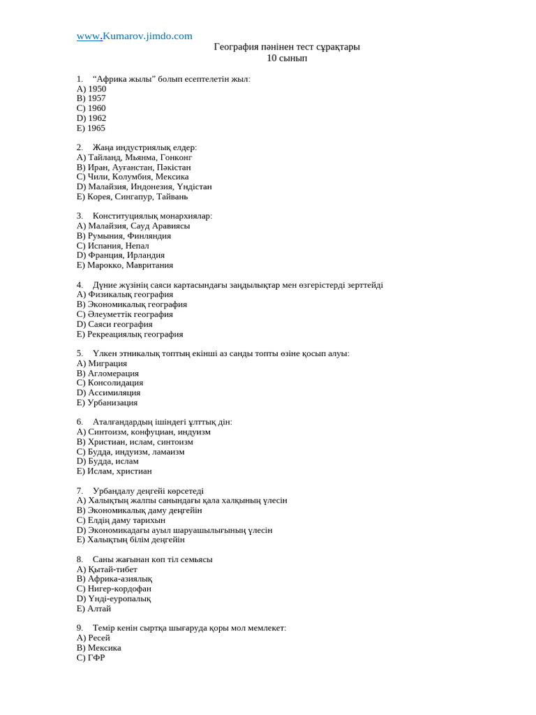 Ана мен бала секс порно фильм