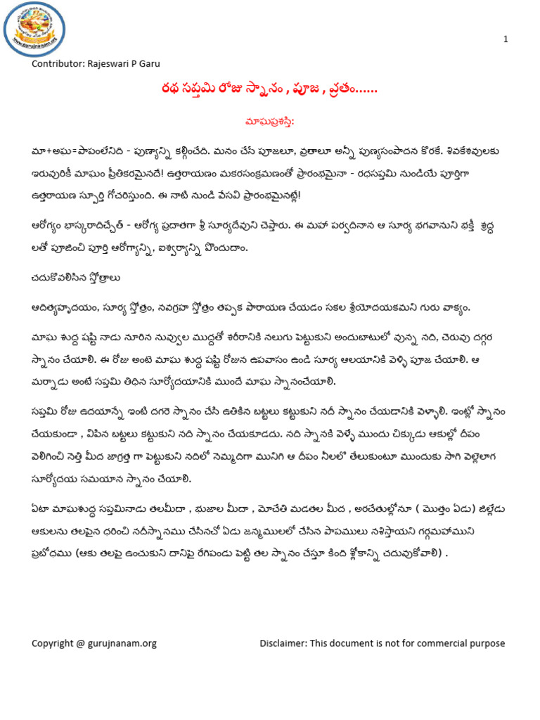 Ratha Saptami | PDF
