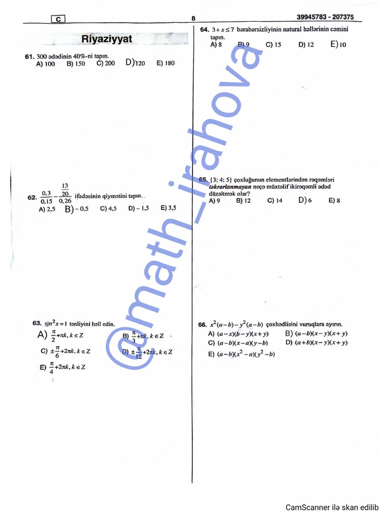 Riy | PDF