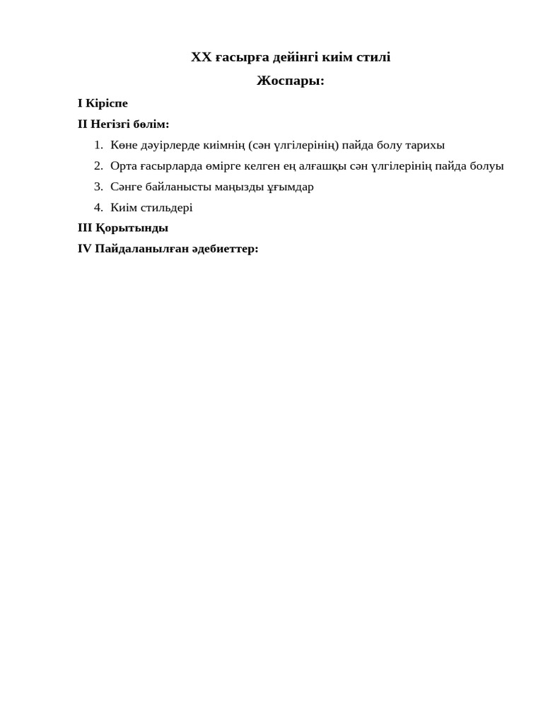 Орысша ұйықтайтын порно