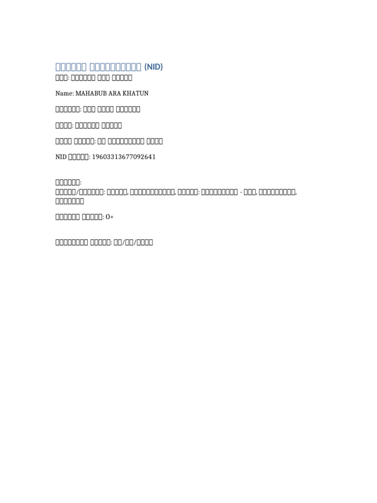 NID Document | PDF