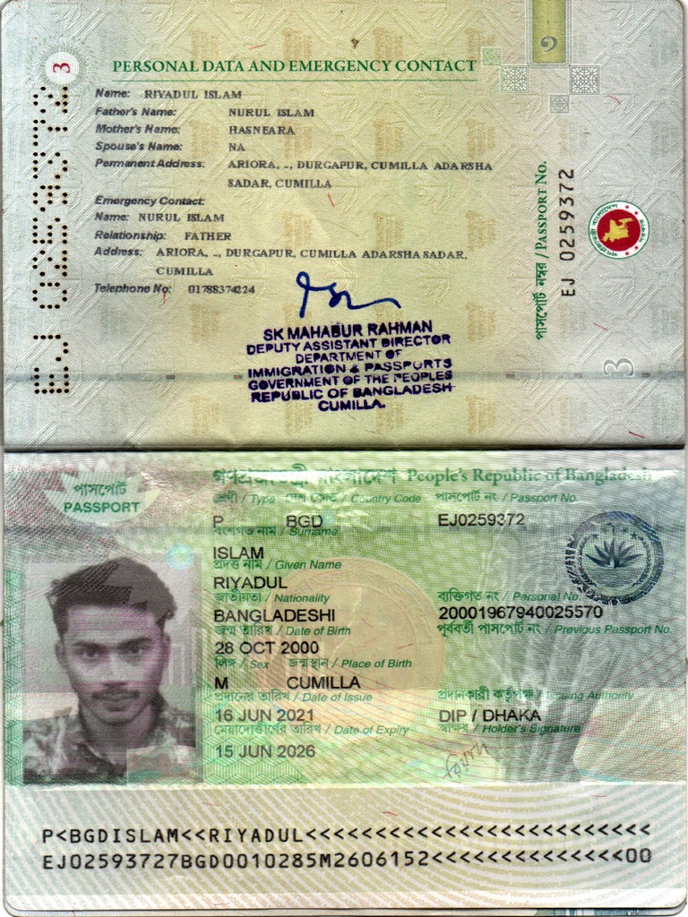 Id Card Riyadul Islam | PDF