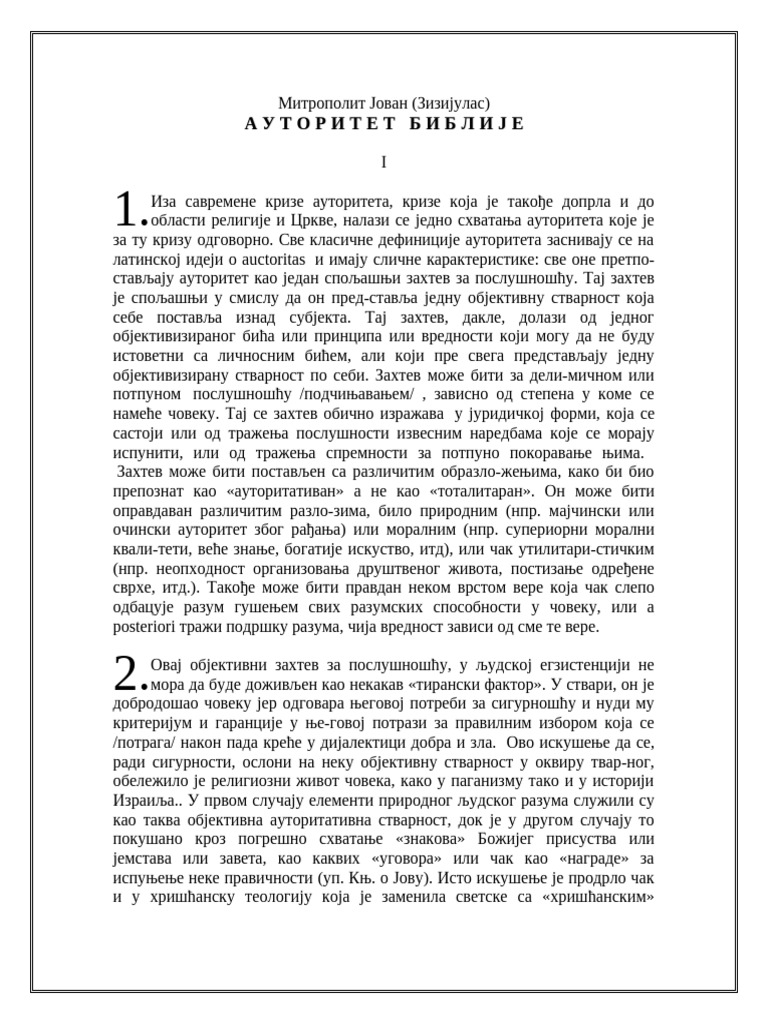 Autoritet Biblije - Zizjulas J. | PDF