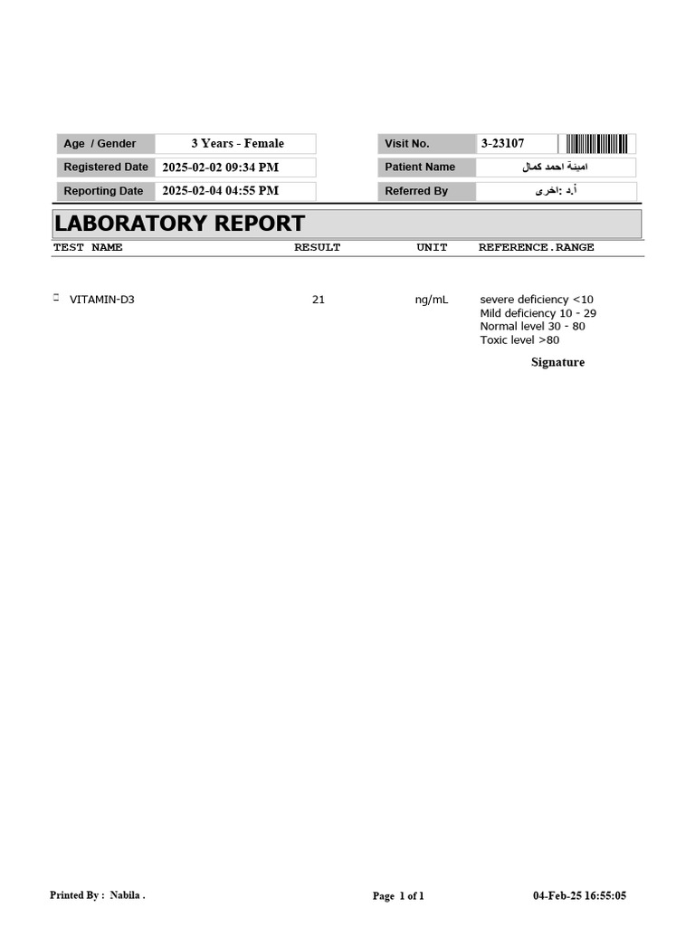 Vitamin D3 Deficiency Report for Child | PDF