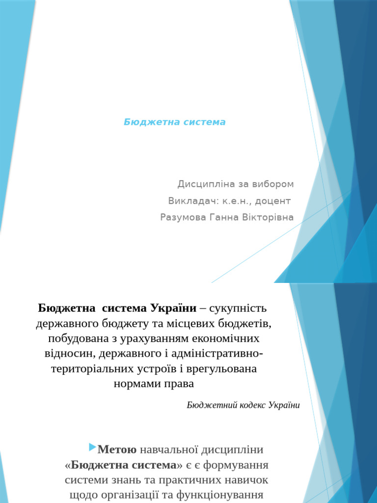 M 7 | PDF