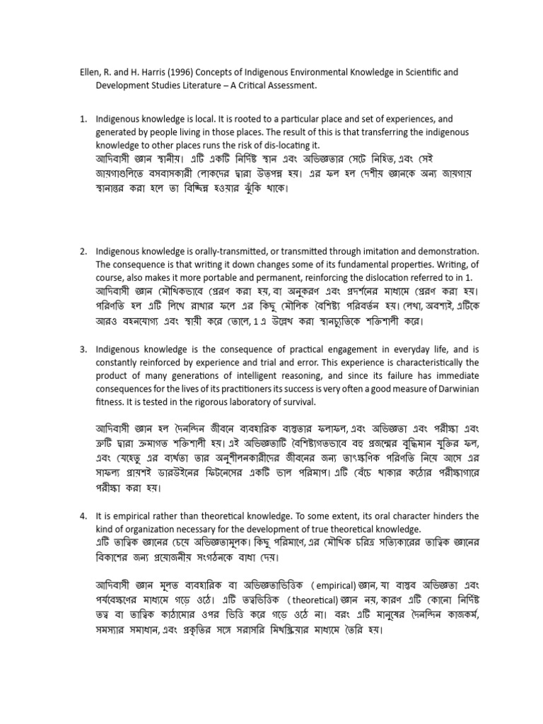 IK and Sustainable Development | PDF