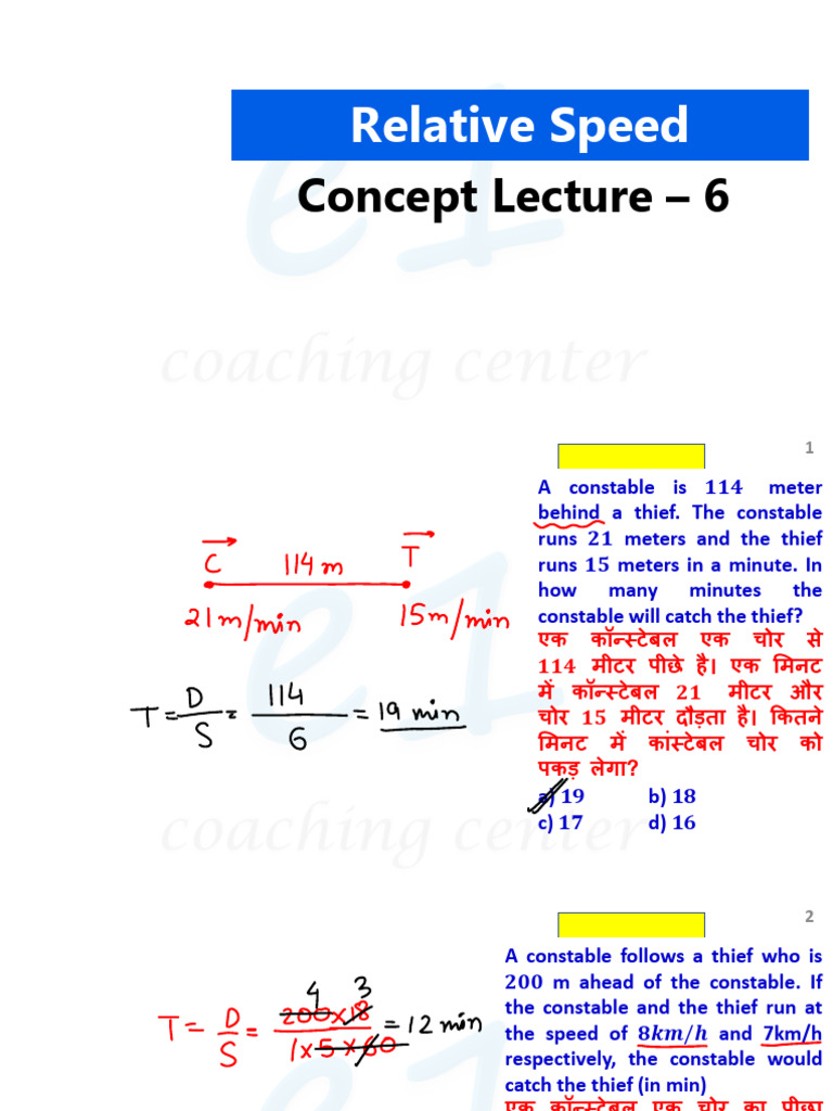 Relative Speed: Concept Lecture 6 | PDF
