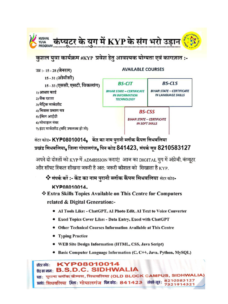 Kyp Marketing Page | PDF