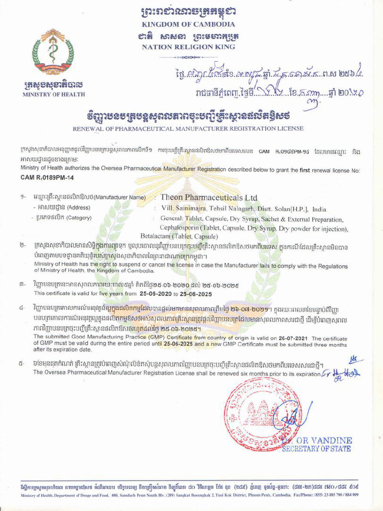 Certification of Manufacturers Renewal License | PDF