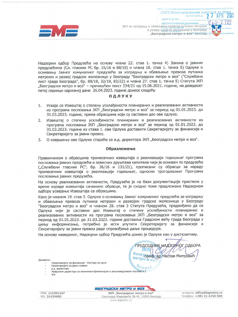 Beogradski Metro 2 | PDF
