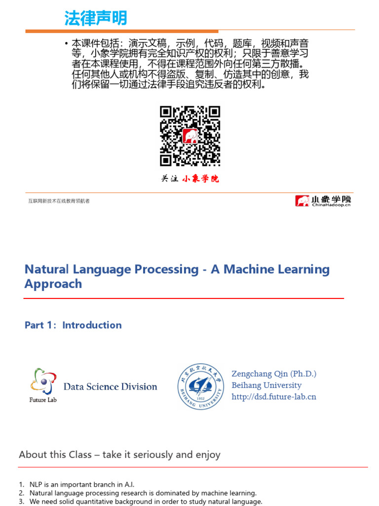 NLP and Machine Learning Overview | PDF | Noam Chomsky | Linguistics