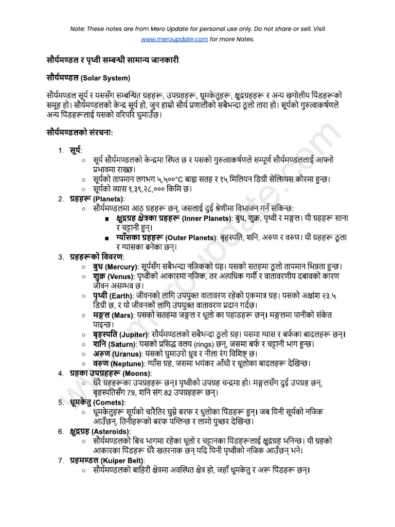 General Information About Solar System and Earth | PDF