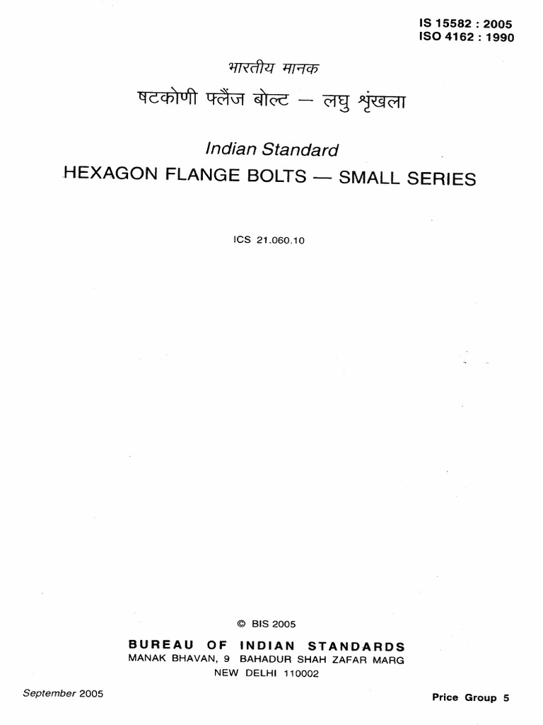 IS 15582:2005 Hexagon Flange Bolts | PDF | Screw | Nut (Hardware)